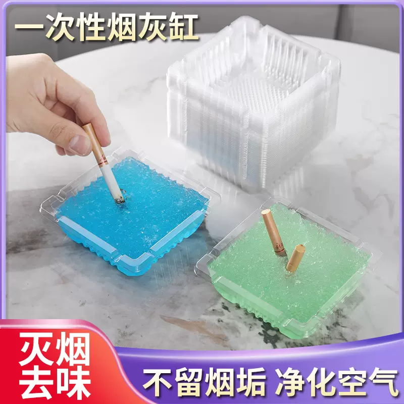 烟灰缸家用一次性灭烟沙环保防飞灰办公室烟缸时尚个性除烟味清洁