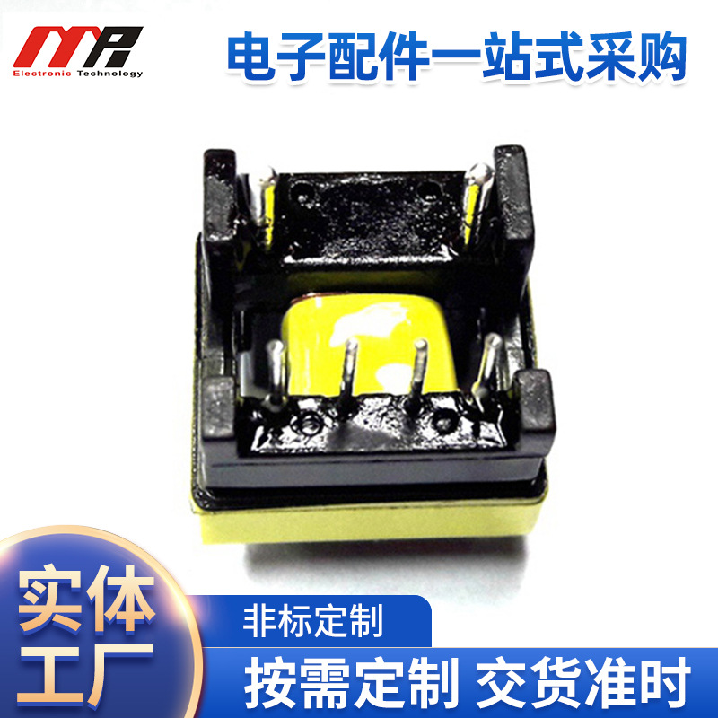 EE16 电流互感器 粗针1.2MM 高频互感器大电流10A初级针脚