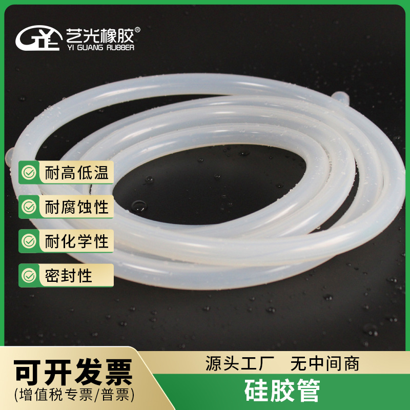 供应无味硅胶管彩色硅胶管耐高温工业级汽车软管透明食品级硅胶管