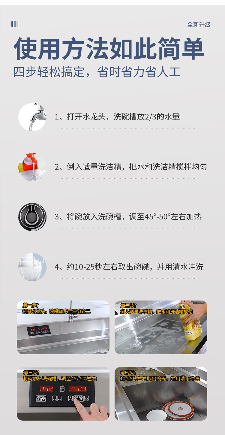 洗碗机详情页终_15.jpg