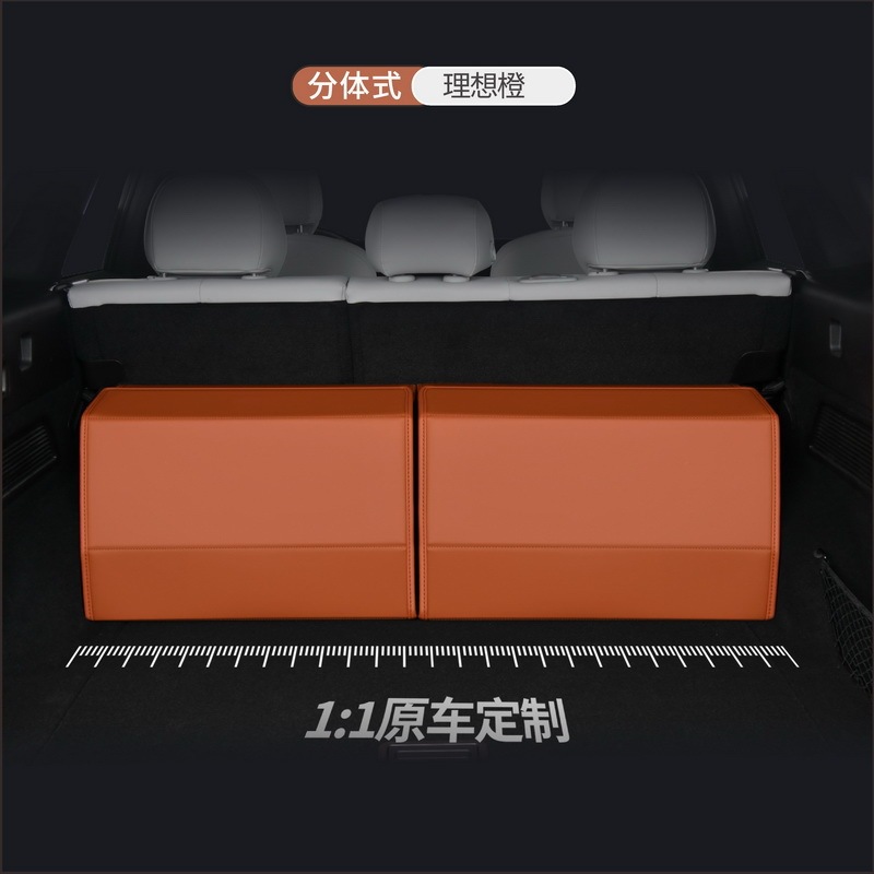 汽车后备箱收纳箱车载储物箱车内用整理箱折叠置物箱装饰分体折叠|undefined