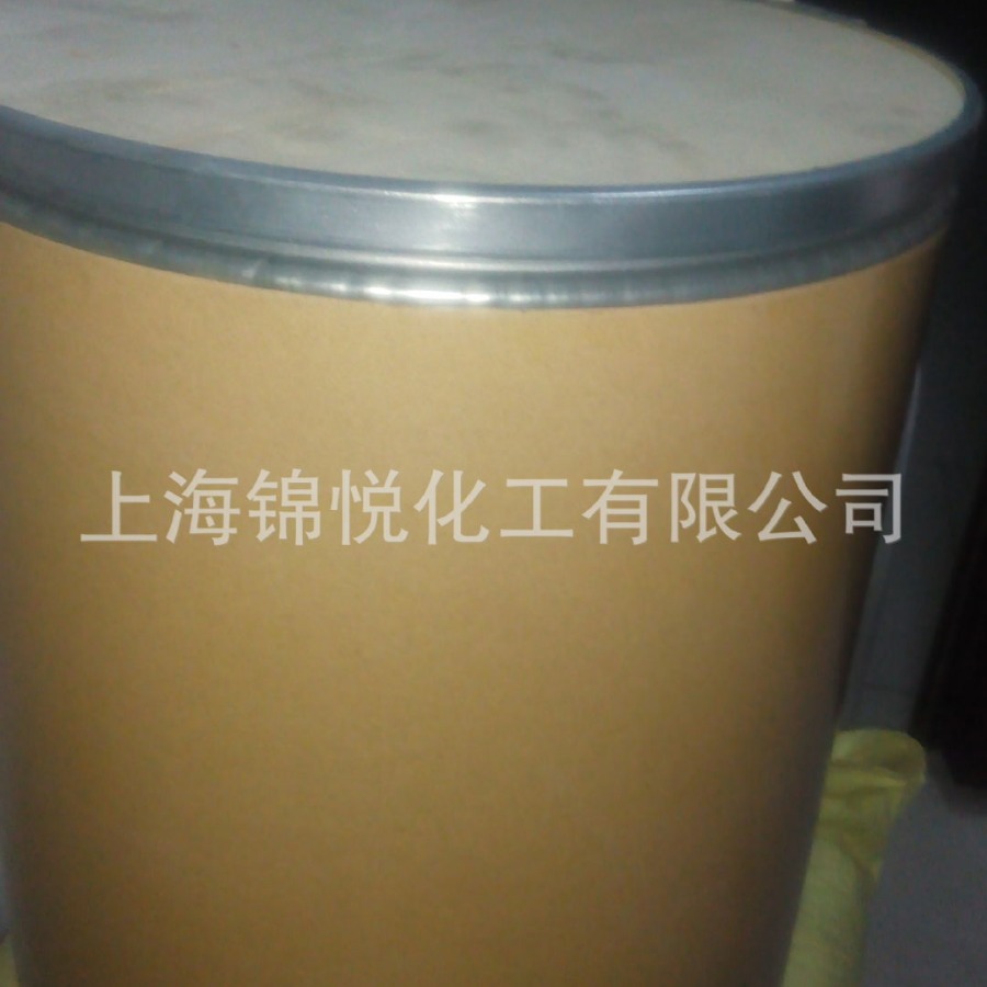 紫外线吸收剂UV-531