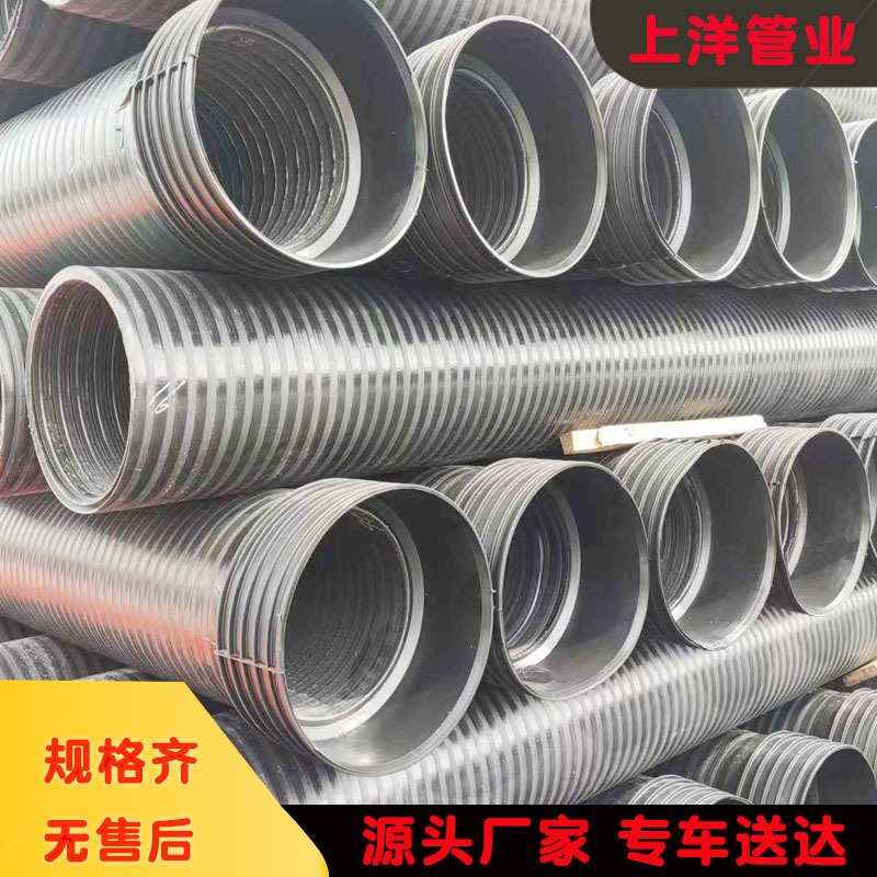 源头厂家300黑色双壁缠绕管 市政塑料排污水地下hdpe中空壁缠绕管