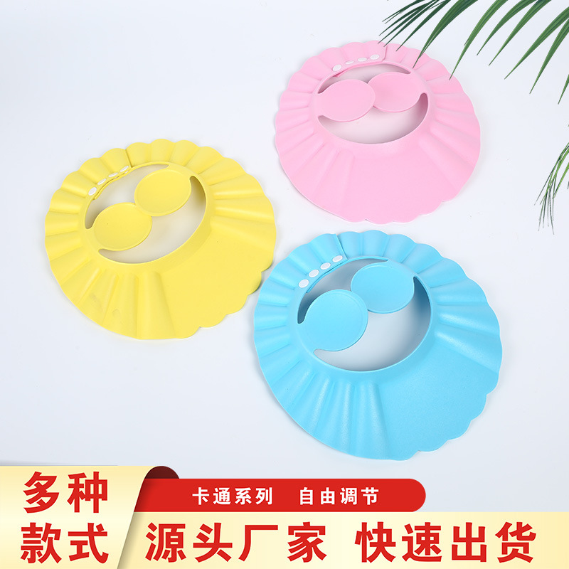 Children's Adjustable Waterproof Shampoo Cap, Silicone Thickened Ear and Eye Protection Shower Cap for Infants and Toddlers