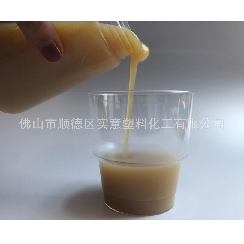 蒙旦蜡乳液 地板上光 卷钢涂料 数码油墨