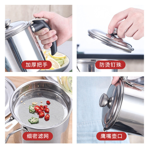 304 stainless steel oil filter kettle household filter oil kettle oil residue cup oil storage tank kitchen supplies lard tank oil kettle