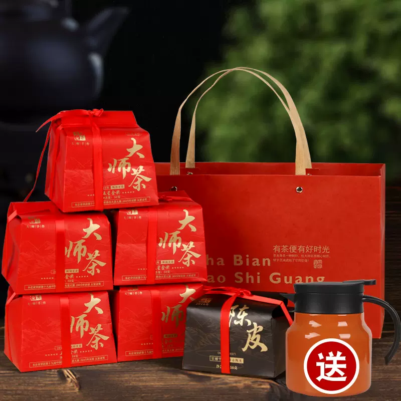 福鼎白茶贡眉老白茶寿眉陈皮白茶散装礼盒装茶叶批发纸包Y陈化