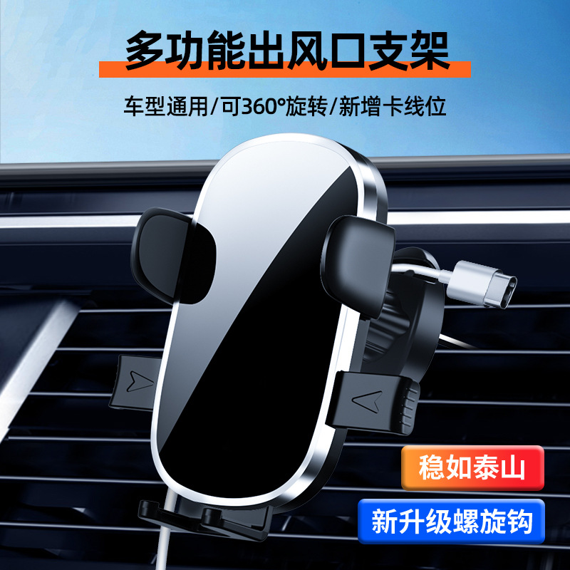 Venta directa de fábrica titular del teléfono del coche gancho estable de salida de aire clip de hardware gancho