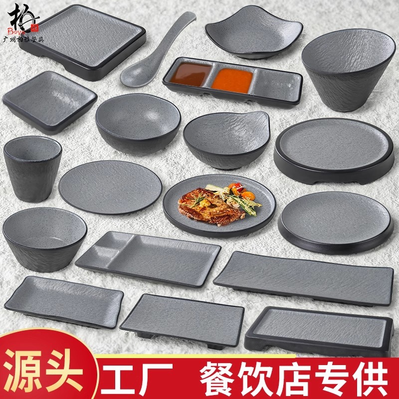 日式仿瓷烤肉碟专用凉菜盘密胺塑料烧烤店黑灰餐具复古火锅配菜盘
