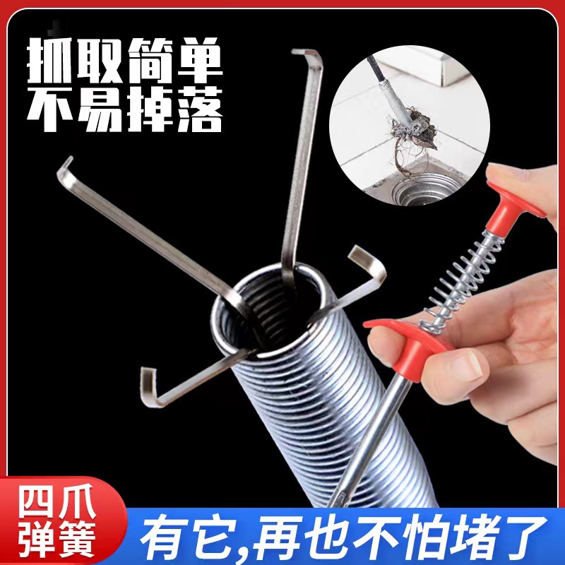 Pipe drain cleaner claw sewer drain cleaner street vendor magic four-claw grabber pipe drain cleaner manufacturer
