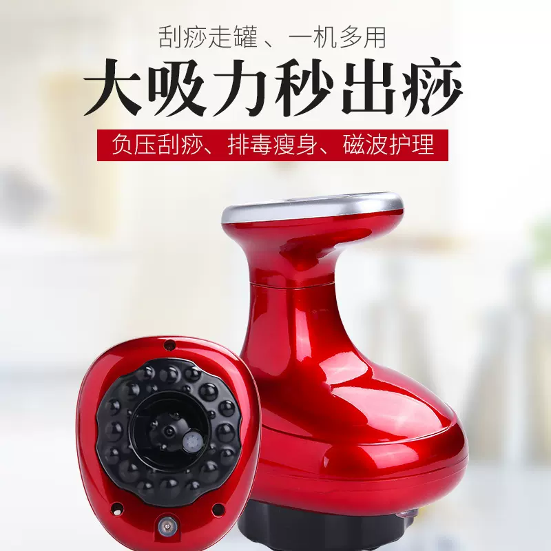 批发代发电动刮痧仪器智能家用全身经络刷按摩器疏通仪精油揉腹