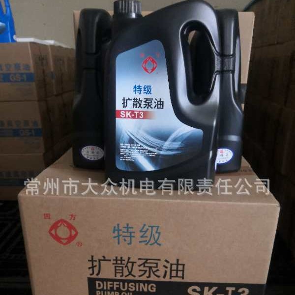 北京SK-3四方扩散泵油