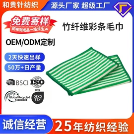 抹布、百洁布;擦车巾;毛巾