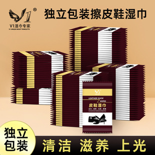Shoe towel leather shoes clean disposable single piece independent packaging decontamination maintenance a large number of wholesale portable wet wipes