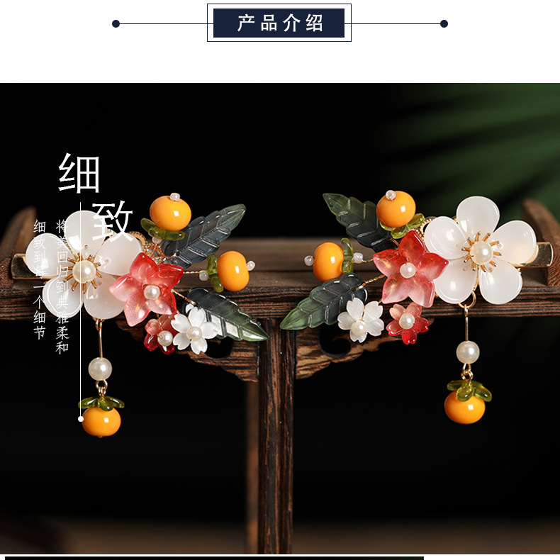 Persimmonförmige Haarspangen, 2 Stück, chinesischer Stil, Mädchen-Haarnadel für Hanfu-Dekor, Retro-Perlen-Blumen-Haarspangen, niedliche Neujahrs-Kopfbedeckung – Detail 5