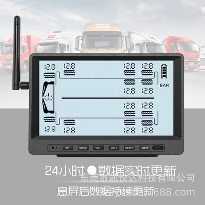 Large Range Truck Tire Pressure | Tire pressure monitoring system
