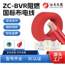 ���˼��~о�tɫZC-BVR���b���b�����ȼܛ늾���|