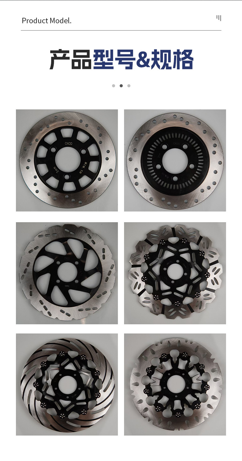 Source Factory Cross-Border Electric Motorcycle 290 Brake Disc Parts Modified Friction Pads Front and Rear Disc Brake Discs Available