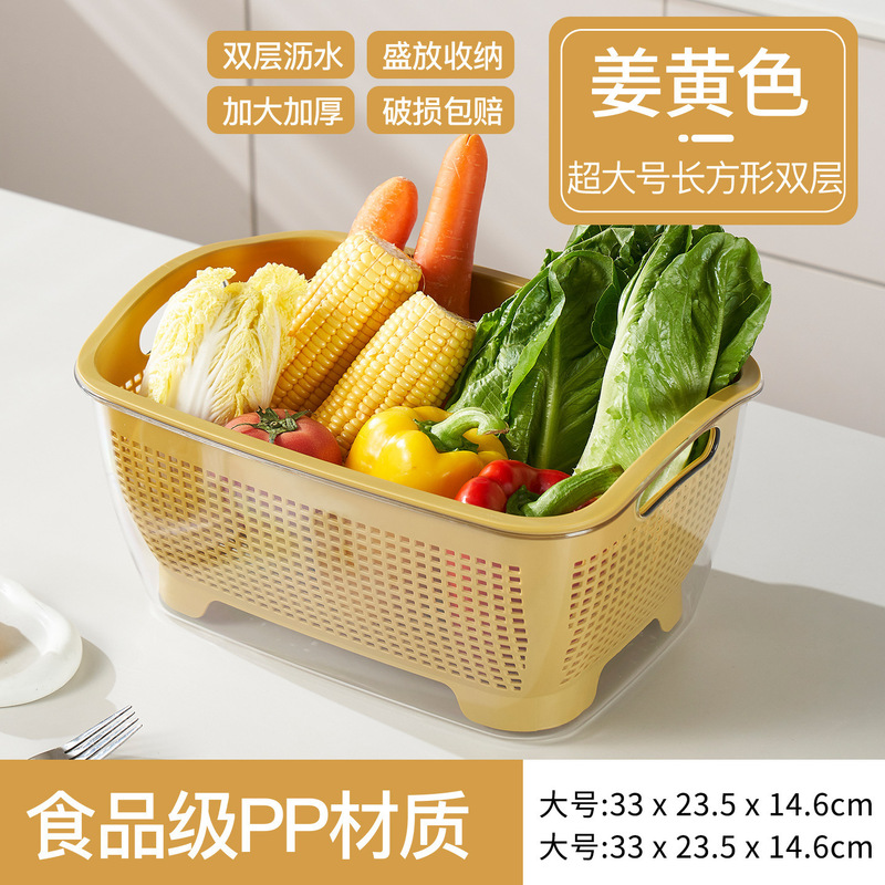 Vegetable Washing Basin with Draining Basket, Rice Washing Basket for Home Use, Multifunctional Double-Layer Water Filter Basket for Kitchen, Fruit Tray, Snack Basket Vegetable Washing Basin with Draining Basket, Rice Washing Basket for Home Use, Multifunctional Double-Layer Water Filter Basket for Kitchen, Fruit Tray, Snack Basket