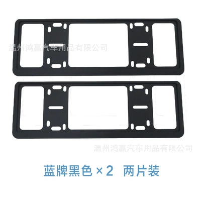Regulations Car License Plate Frame Double-Layer, License plate holder/license plate holder - double-layer-anti-break-matte-black