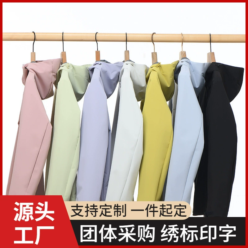 Мужчины и женщины одинаковой наружной мягкой оболочкой с полным краем высокого качества наружная ветрозащитная водонепроницаемая весенняя и осенняя альпинистская куртка на открытом воздухе