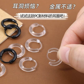 饰品配件;耳钉;耳夹