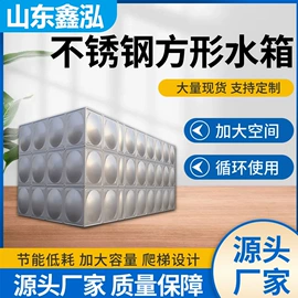 供水设备;污水处理设备;箱体