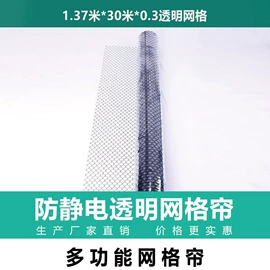 无尘纸无尘布;防静电鞋;防静电服