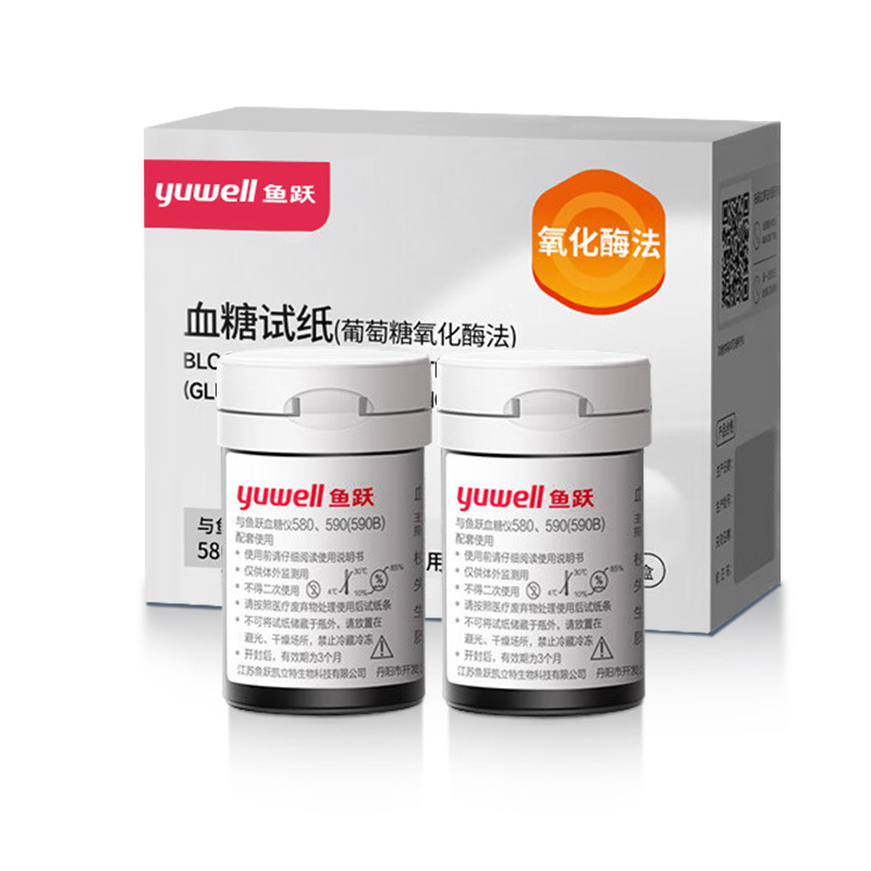 Yuyue 580, 590 혈당 시험지 50개/상자--1상자++채혈 바늘 1상자