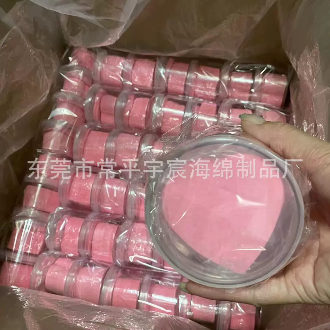 木浆海绵萌宠厨房清洁彩色抹布 吸油吸水刷碗压缩棉清洁木浆棉