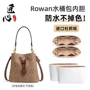 �m��Coa.chޢ.�YRowan22ˮͰ����đ�ζŰ��ˮ���r�lؔͰ�b��