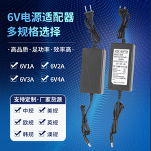 现货供应美规6V1A电源适配器 足1A缝纫机血压计2A3A4A5A充电器