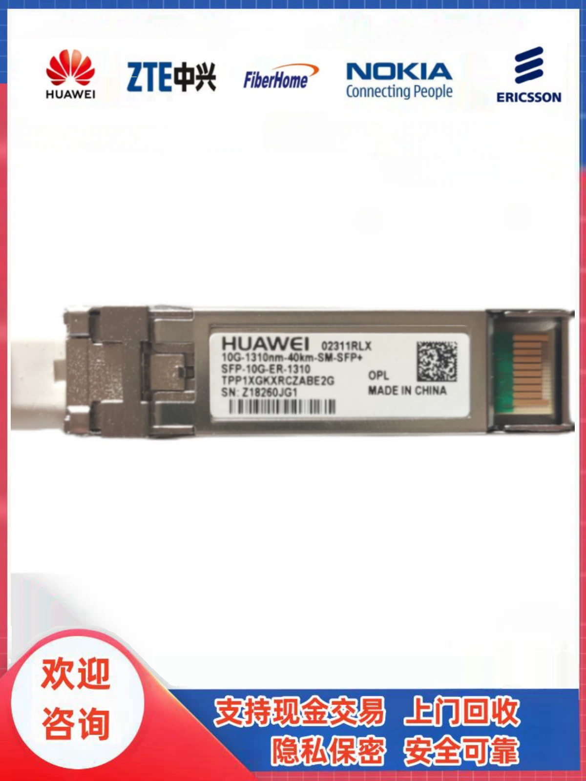 Переработка Huawei XGS-PON и GPON-OLT-CLASS C+Magazine Module Код модуля 34062610