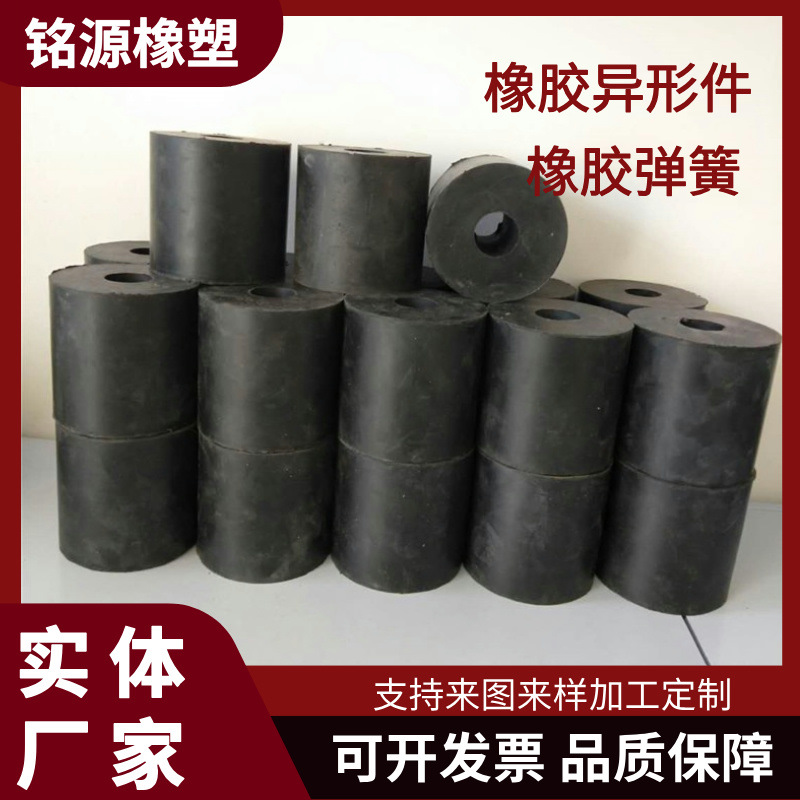 橡胶弹簧 振动筛橡胶弹簧 洗煤机橡胶弹簧 矿用机械设备橡胶弹簧