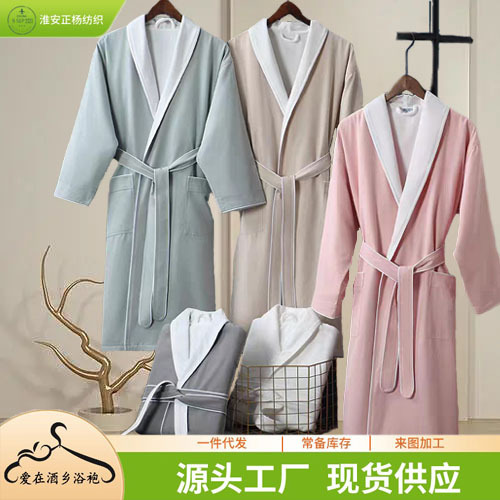 Five-Star Hotel Bathrobe, Double-Layer Gabardine Bathrobe, Suitable for All Seasons, Thickened Nightgown, High-End Bathrobe Customization