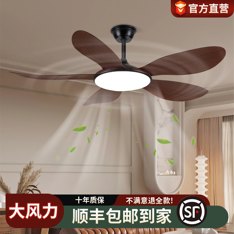 New Simple Modern Scandinavian Ceiling Fan Light Fan Light Restaurant Home Led Log Style Living Room Bedroom Electric Fan