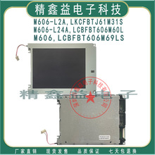 M606-L2A,M606-12A,M606-L69AG,M606-LOA,LCBT606M3L�@ʾ�����h�r