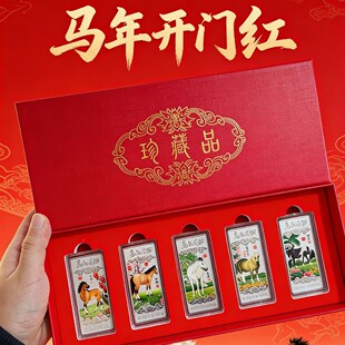 2026�R���y�l��ɫ��Ф�߼o�����N���U�y�л��С�YƷ�R���S�ֶY