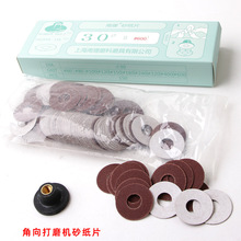 ɰƬ/^ĥCMAG-123N/093NɰȦģߒ30mm