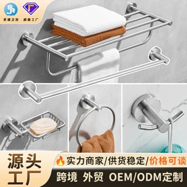 毛巾环/杆/架;卫浴挂件套件;纸巾架