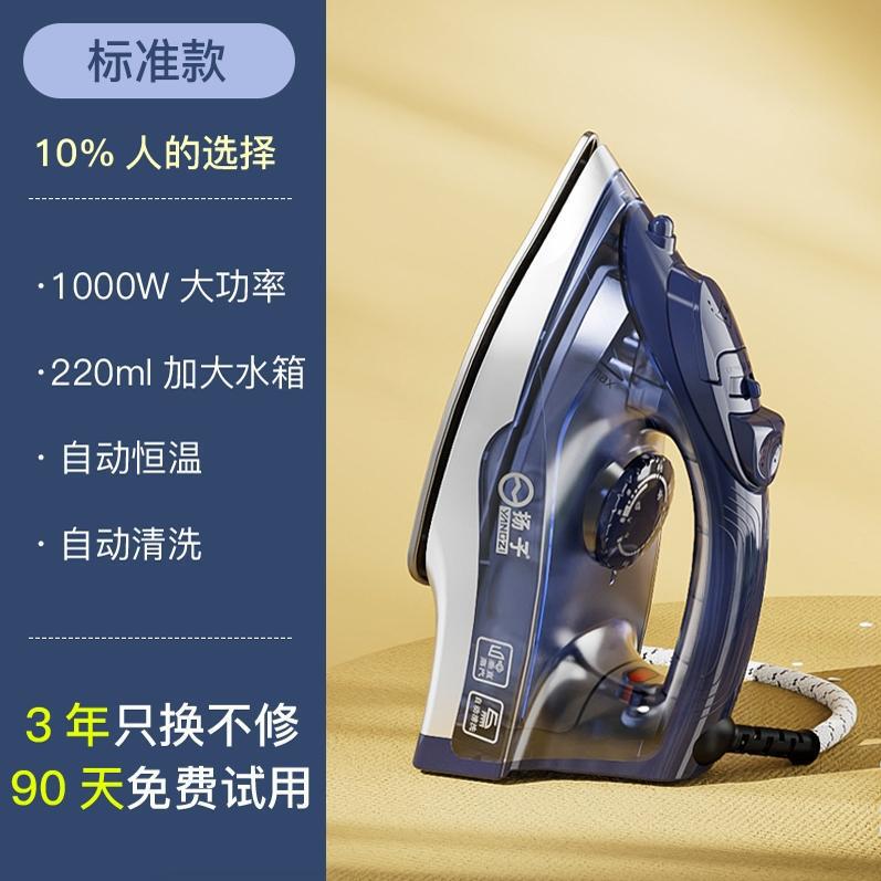揚子電気アイロン家庭用小型スチームアイロン昔ながらの電気アイロンテーラーショップ衣類アイロン機|undefined