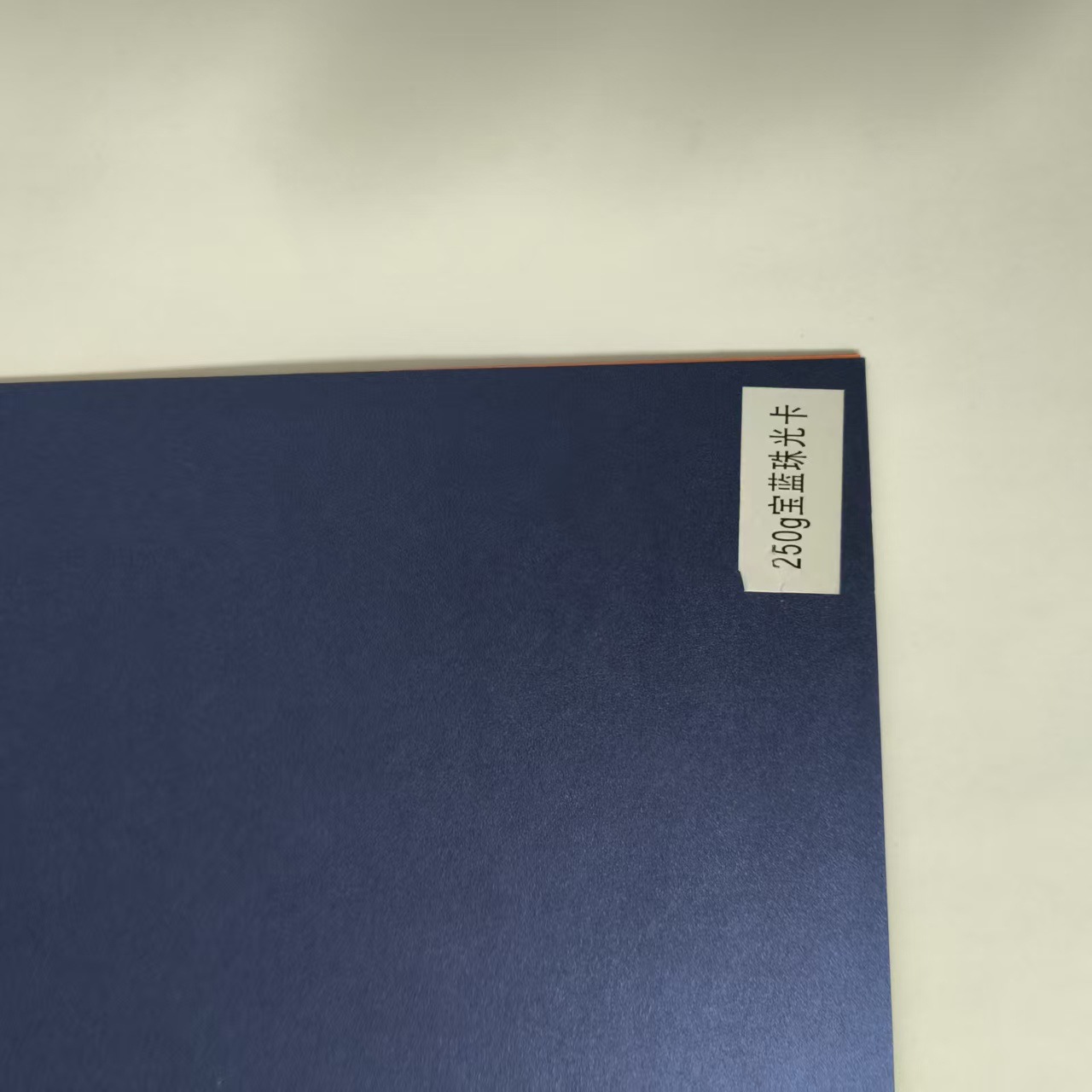 Papel de perla de doble cara grueso, papel de perla grueso y duro, papel de color especial, papel modelo, papel de fondo, papel de alumno