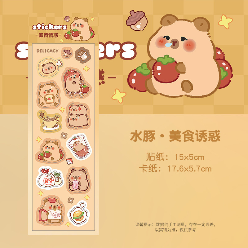 Capibara pegatinas del delfín láser conejillo de indias pegatinas de tarjetas para niños materiales de campana DIY lindos dibujos animados pegatinas