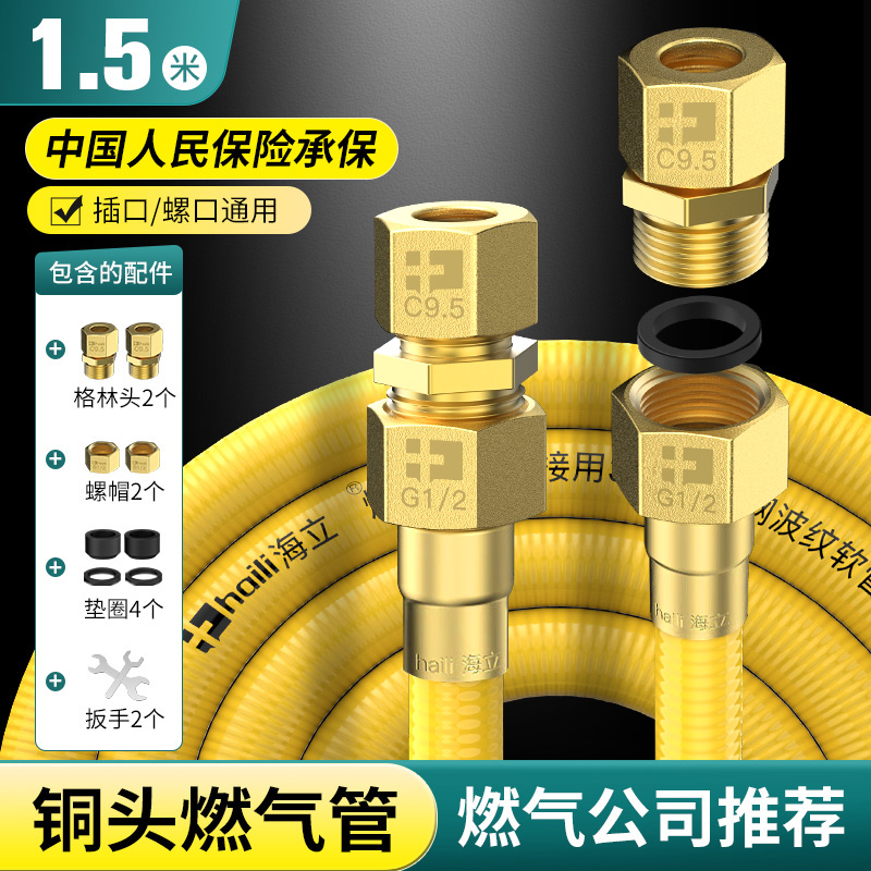 Tubo de goma de alambre de acero inoxidable a prueba de explosiones especial para manguera de gas licuado doméstica para estufa de gas de carbón