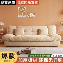 云朵沙发床沙发可折叠两用客厅小户型简约多功能奶油风网红款源头