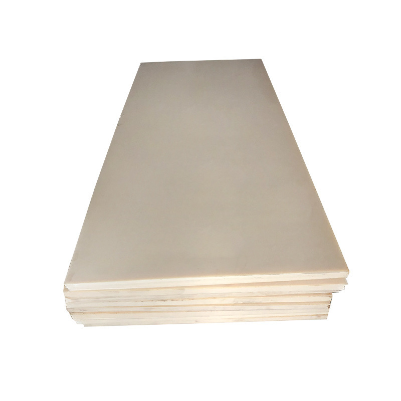 尼龙板mc浇筑尼龙垫板pa66料板含油尼龙板材按需裁切耐磨加工