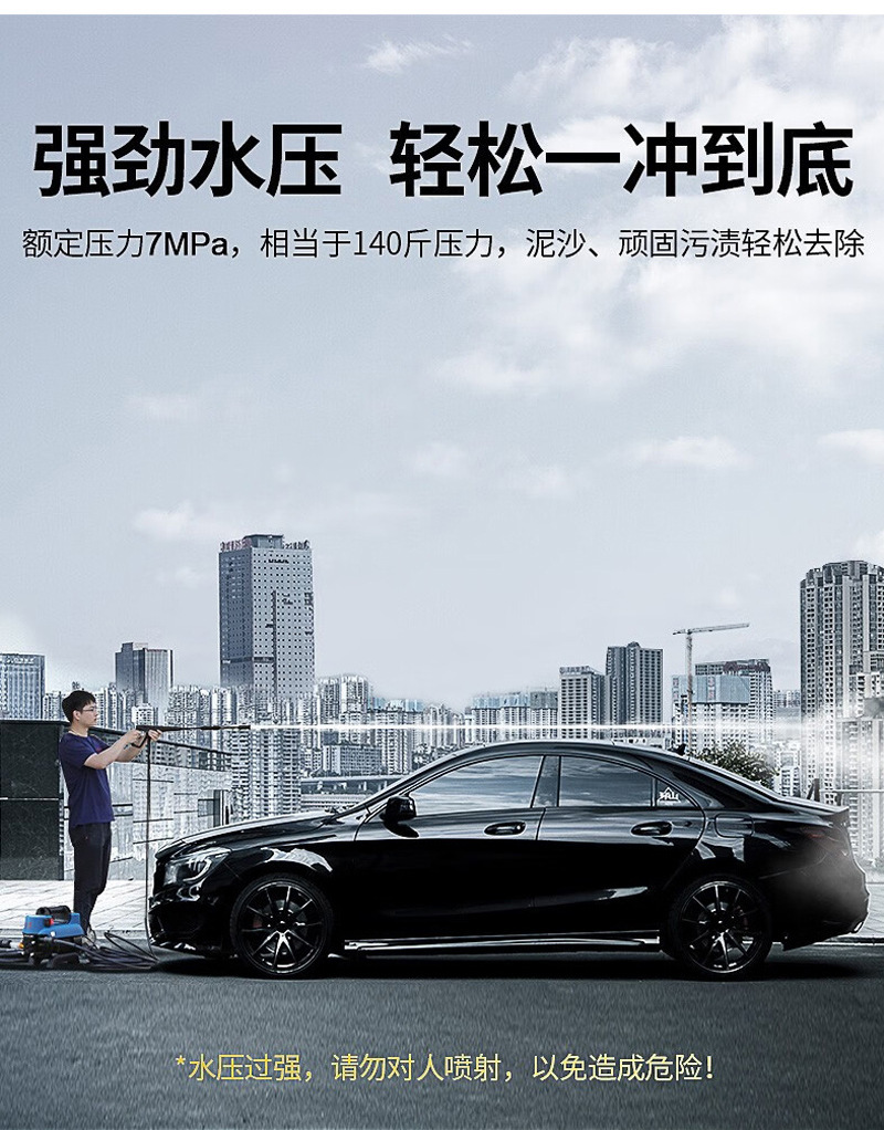Dongcheng Lithium Electric Washer Portable High Pressure Car Washer