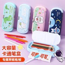 创意小学生多功能文具盒带白板可爱高颜值蓝色卡通儿童铅笔盒批发