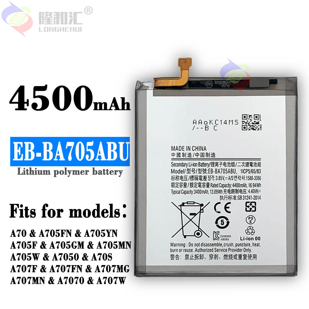 适用于三星A705/A70/A70S/A707全新手机电池EB-BA705ABU工厂批发
