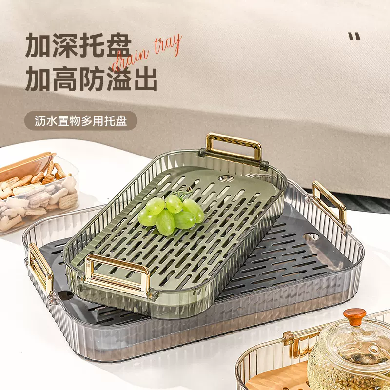 新款茶盘家用双层沥水托盘简约方形客厅轻奢茶杯茶具储水式干泡台